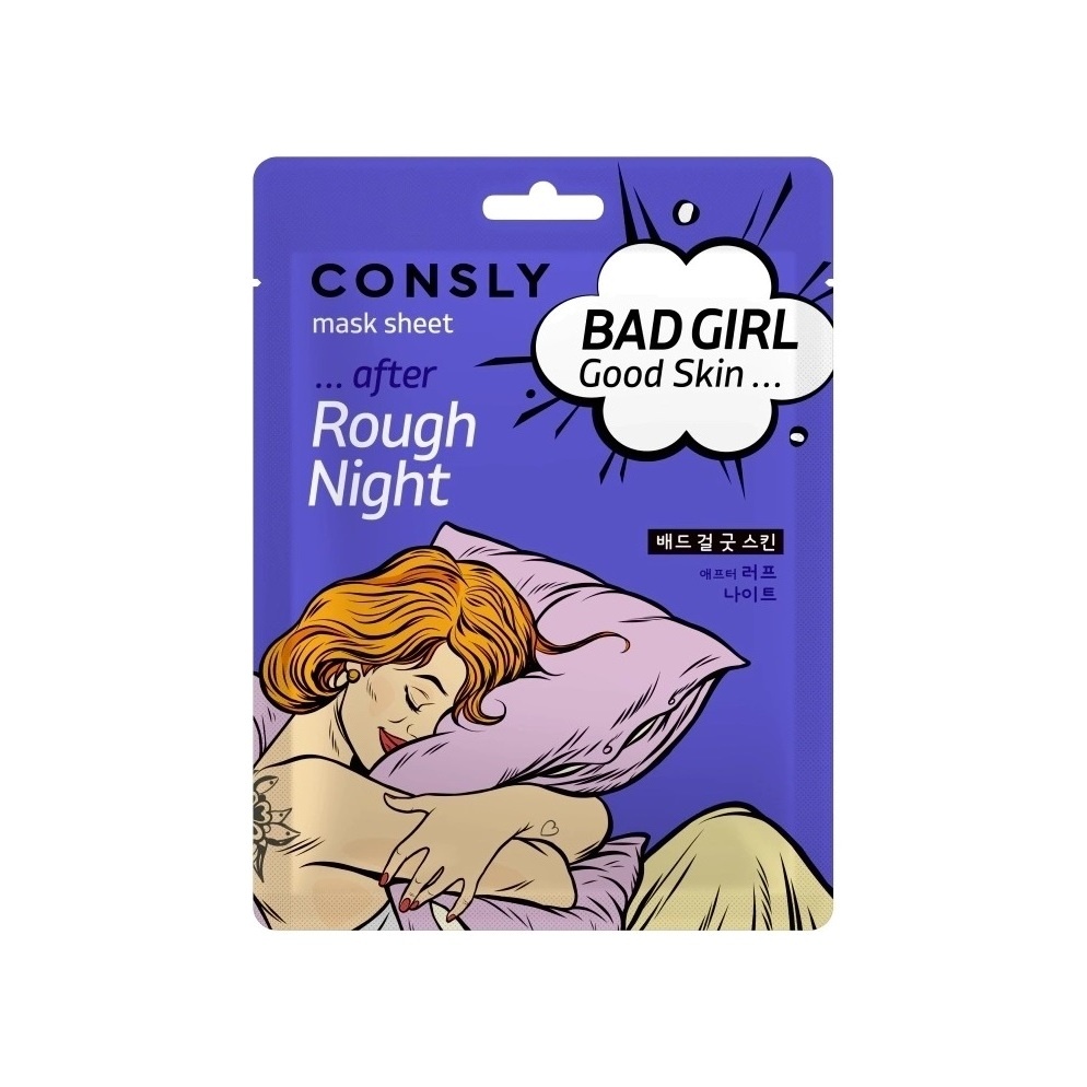 Маска тканевая После бурной ночи Bad Girl - Good Skin