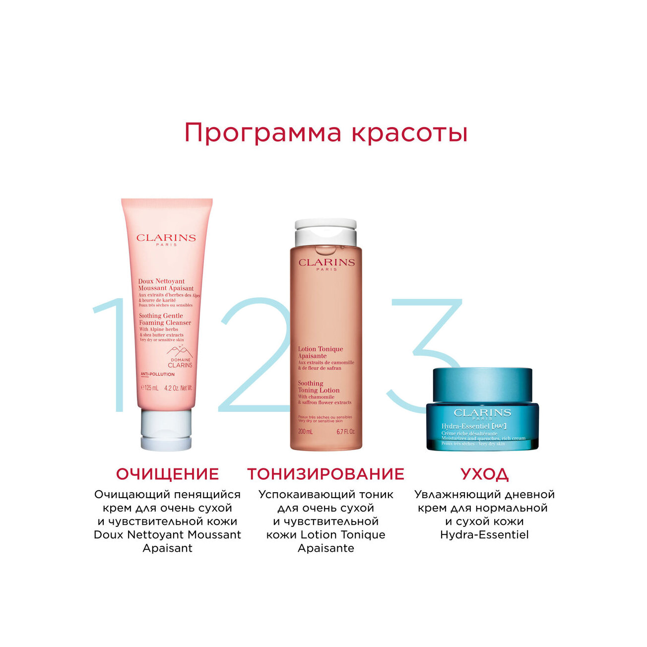 Крем дневной увлажняющий для нормальной и сухой кожи Hydra-Essentiel  купить в VISAGEHALL