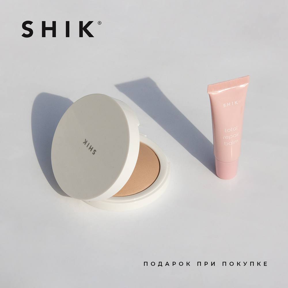 Shik дарит подарки