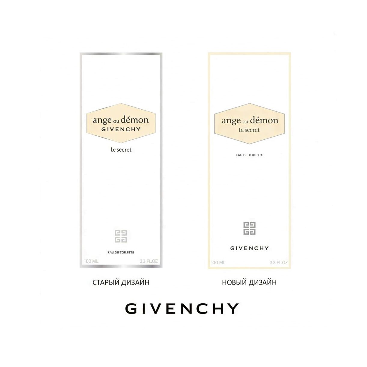 Ange ou Demon le Secret femme Туалетная вода купить в VISAGEHALL