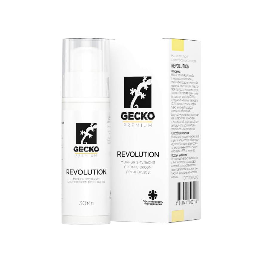Эмульсия ночная с комплексом ретиноидов