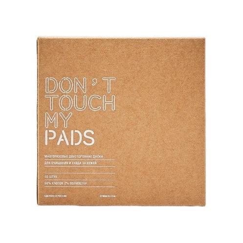 Диски многоразовые Pads