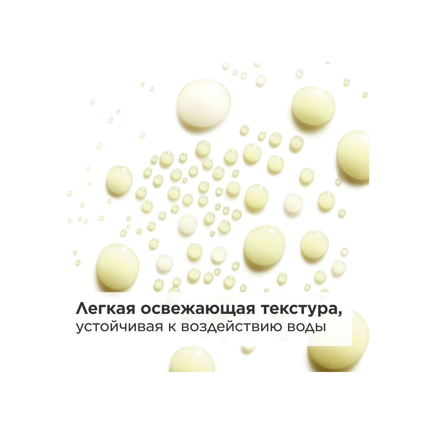 Спрей для тела увлажняющий солнцезащитный SPF 50+ Brume Solaire Embellissante  купить в VISAGEHALL