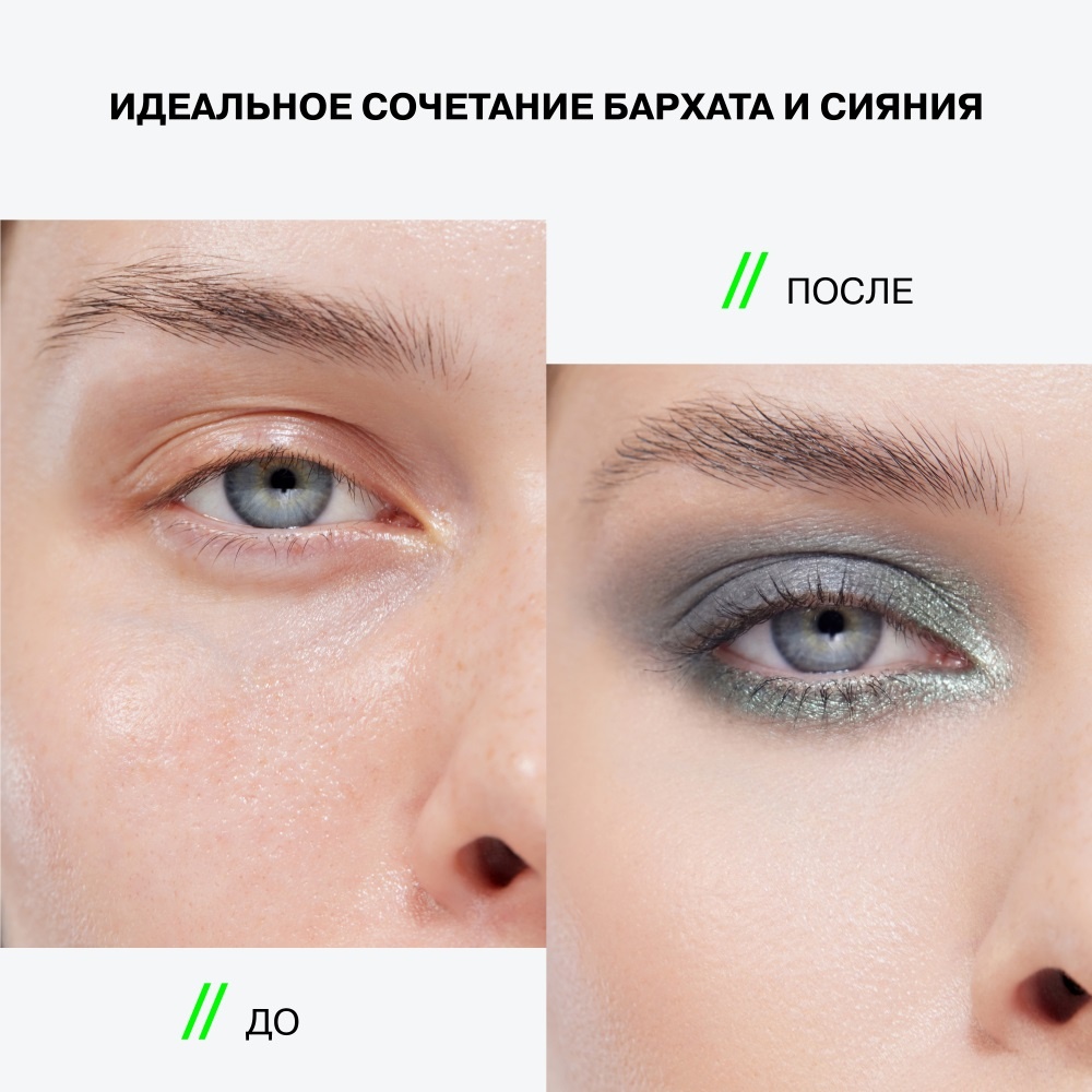 Тени двойные Hydrogenesis