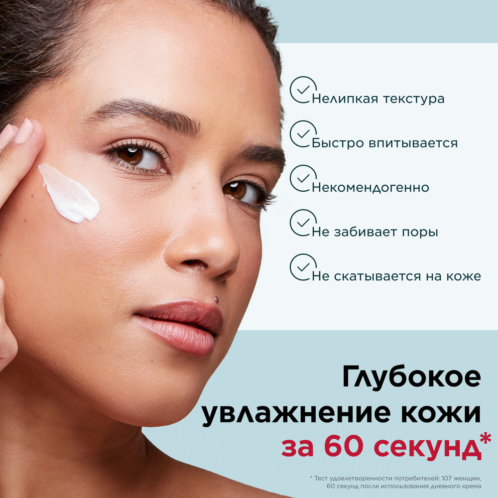 Крем дневной увлажняющий для нормальной и сухой кожи SPF15 Hydra-Essentiel  купить в VISAGEHALL