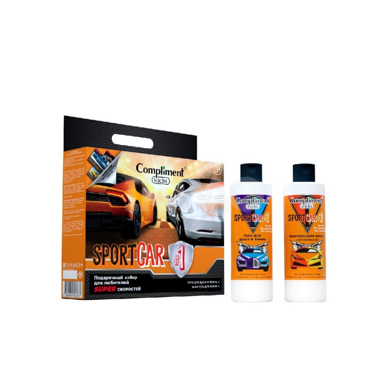 Набор подарочный Sportcar магазин VISAGEHALL являющийся официальным дистрибьютором в России