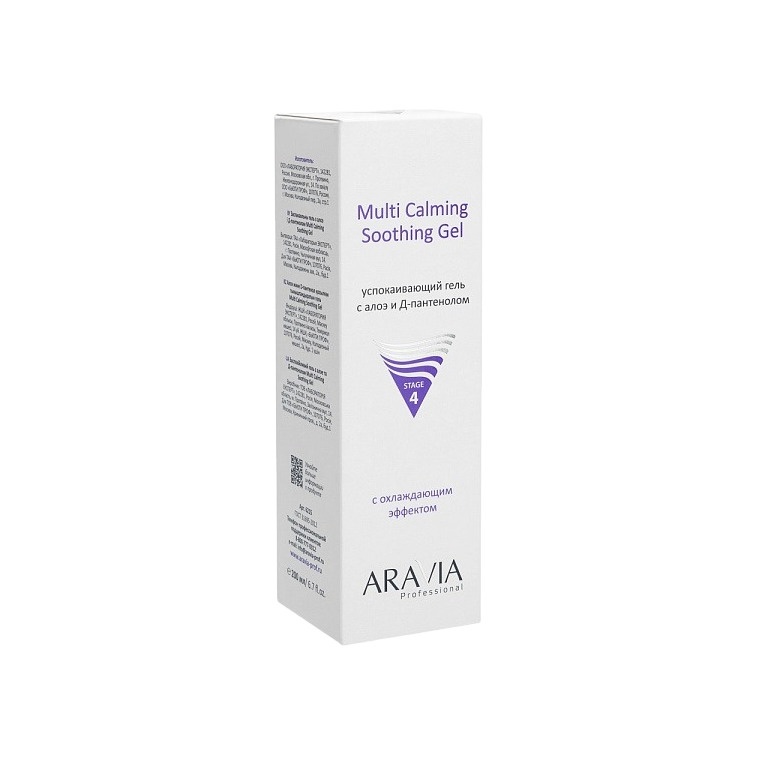 Multi Calming Gel Гель успокаивающий с Алоэ и Д пантенолом