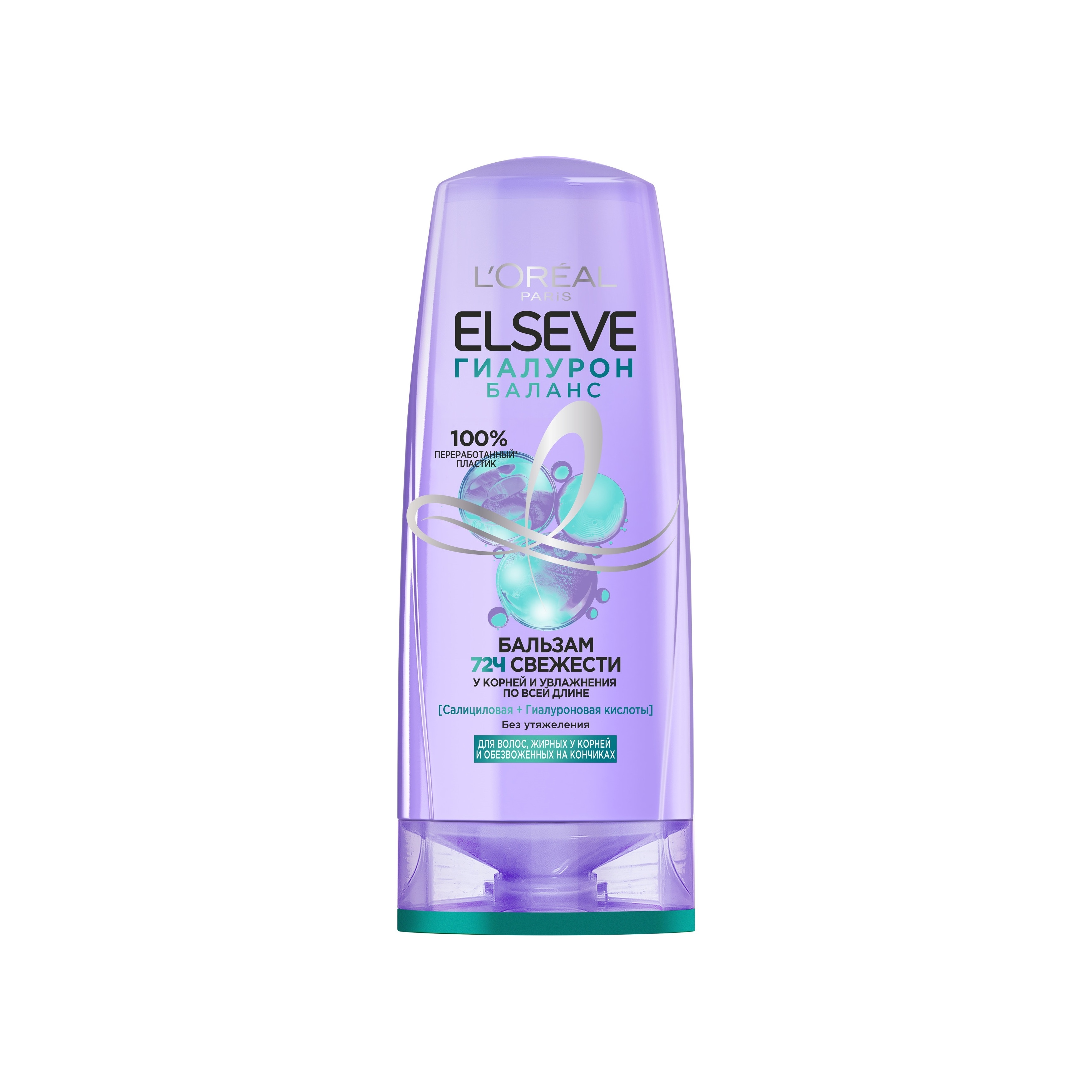 Бальзам для волос Гиалурон Elseve купить в VISAGEHALL