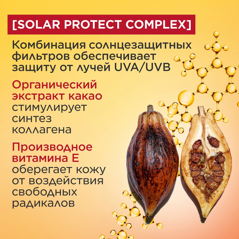 Масло-спрей солнцезащитное для тела и волос Huile-en-Brume SPF30 купить в VISAGEHALL