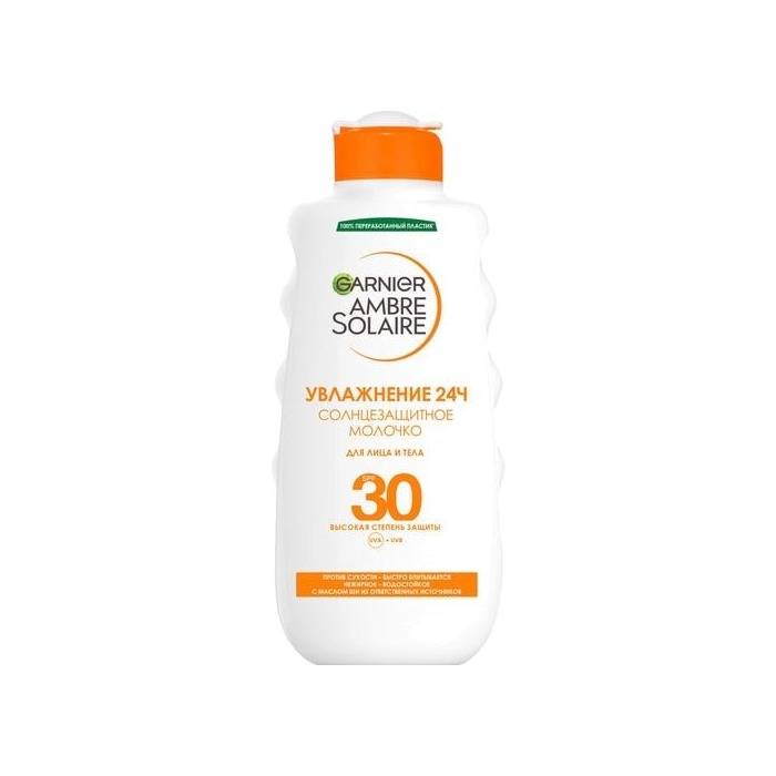 Ambre Solaire Молочко солнцезащитное для лица и тела SPF30 