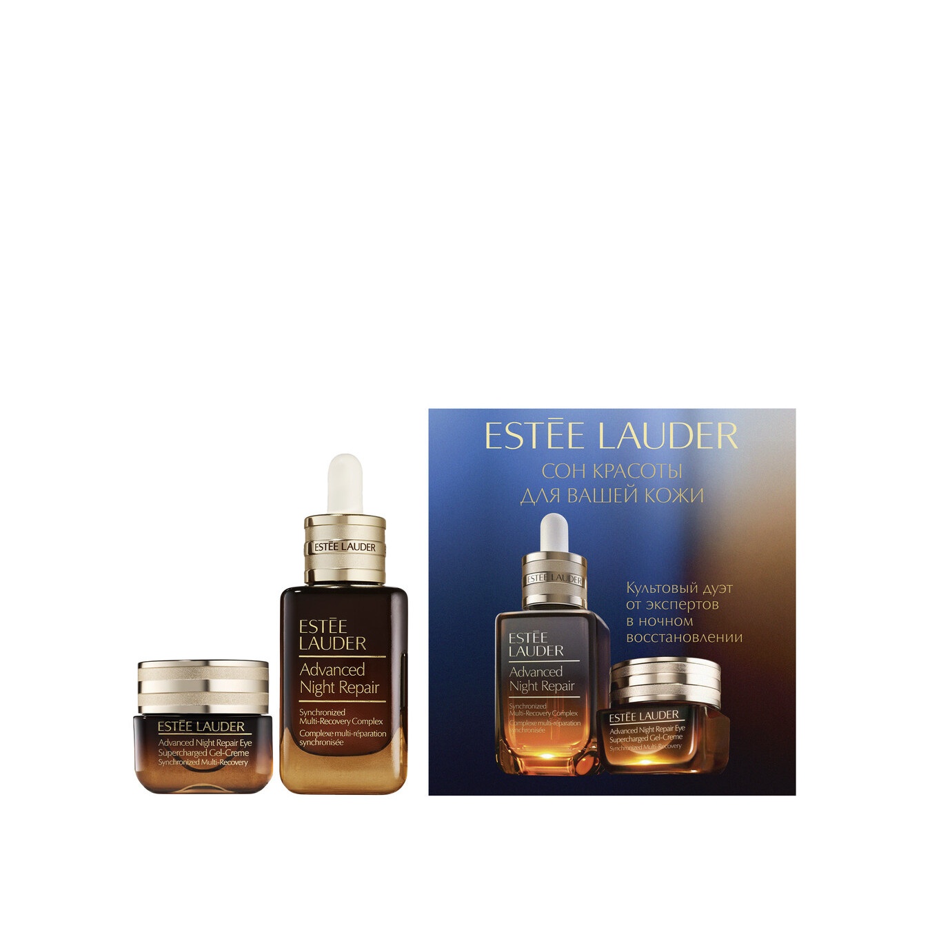 Набор Advanced Night Repair купить в VISAGEHALL