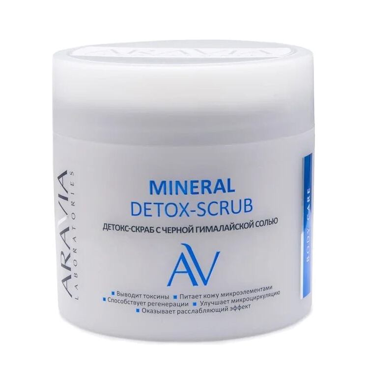 Детокс-скраб с чёрной гималайской солью Mineral Detox-Scrub магазин VISAGEHALL являющийся официальным дистрибьютором в России