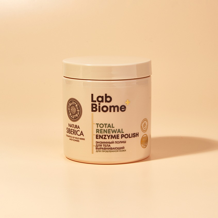 Энзимный полиш для тела выравнивающий Lab Biome купить в VISAGEHALL