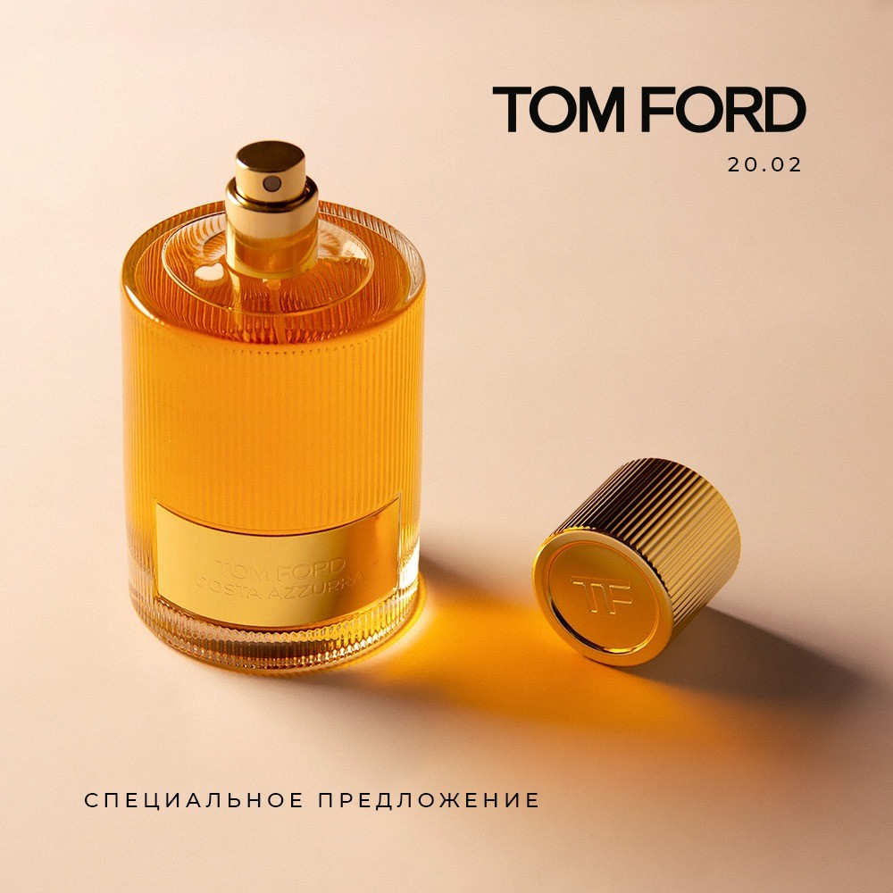 -25% на Tom Ford
