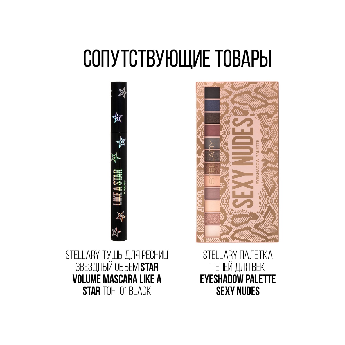 Карандаш для глаз Eyeliner