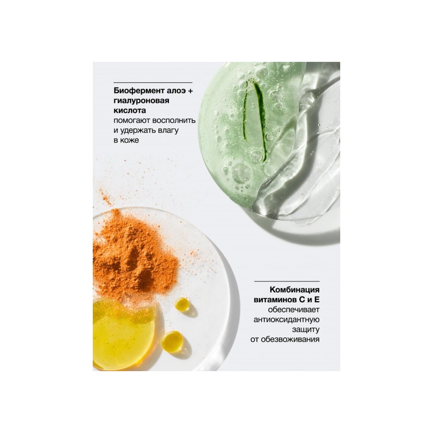Гель интенсивно увлажняющий Moisture Surge 100H