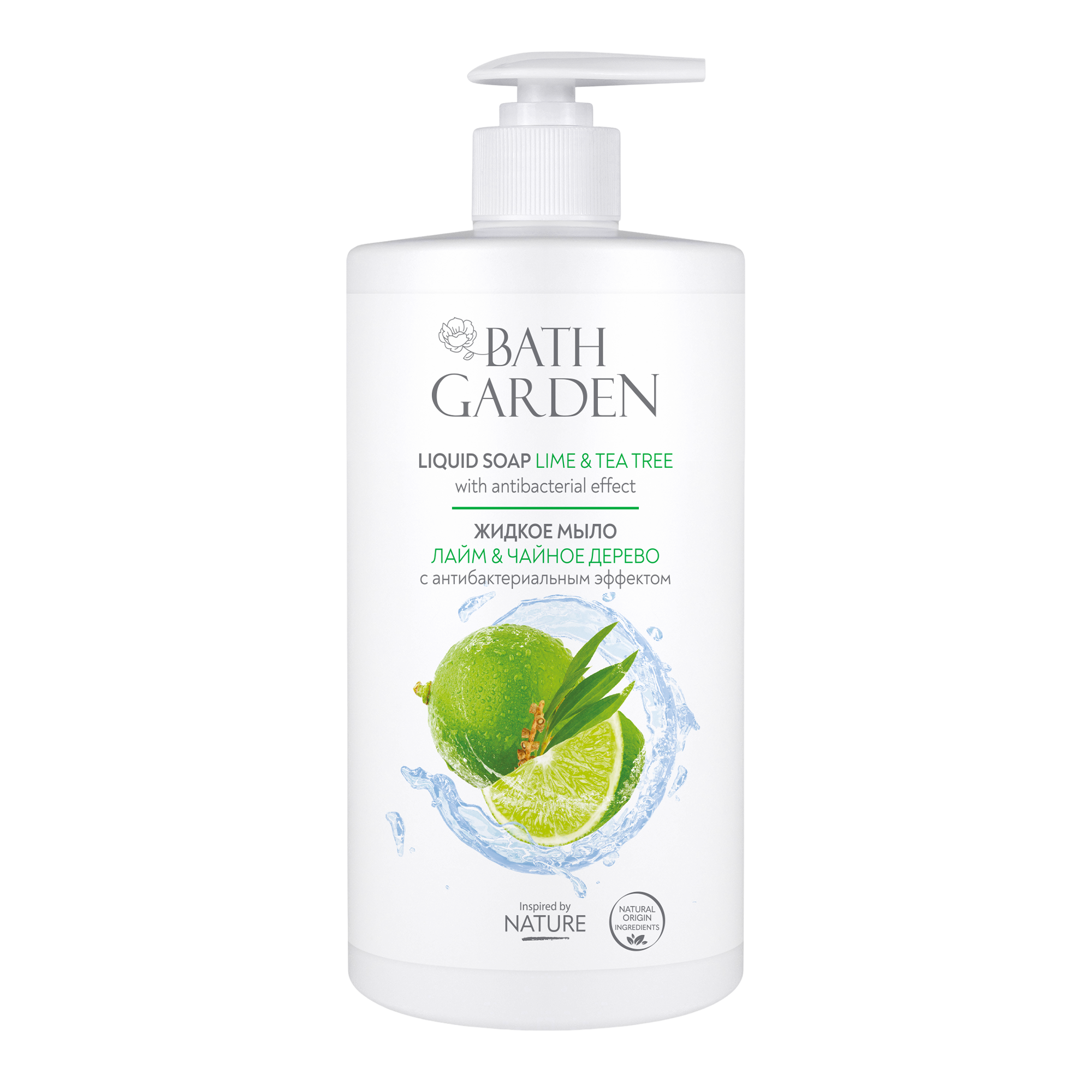 Bath garden крем. Жидкое мыло Garden мерлотовый сад 500мл. Жидкое мыло для рук. Жидкое мыло «лайм». Bath Garden молочко для тела.