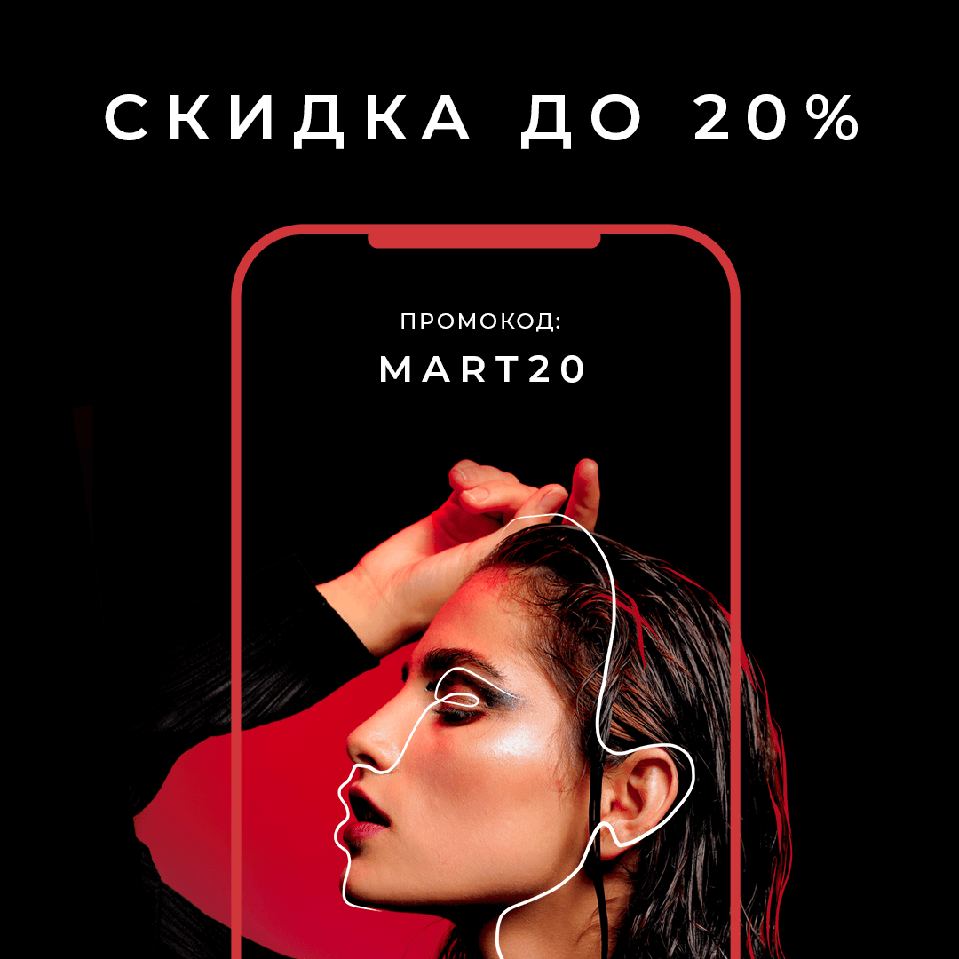 На старт! Внимание! Онлайн!