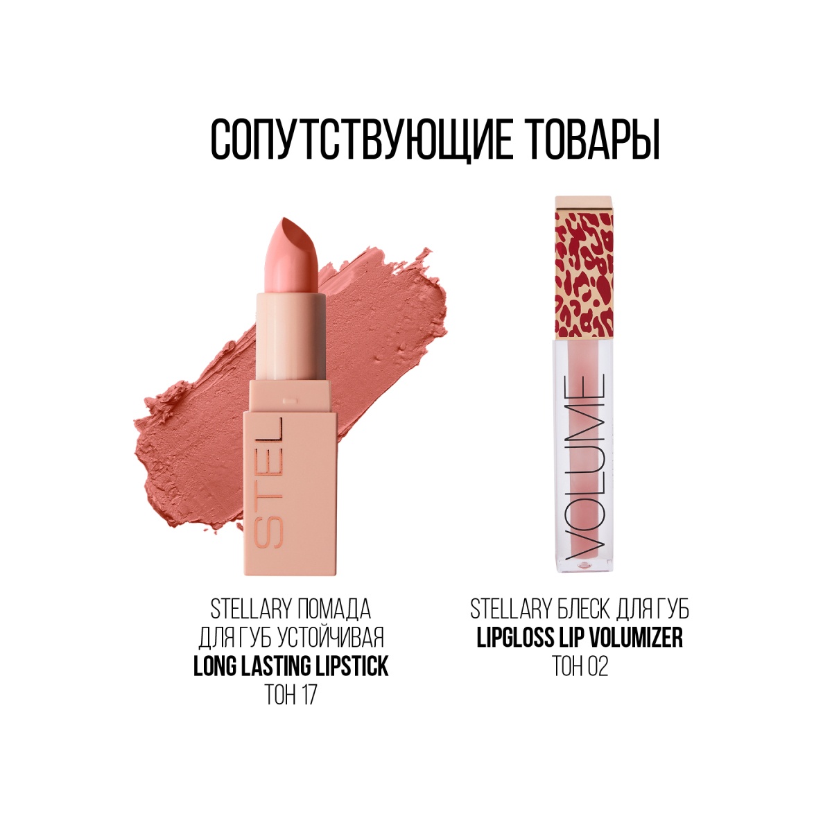 Карандаш для губ Automatic Lipliner