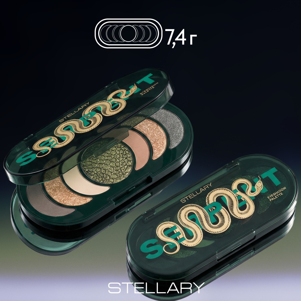 Палетка теней для век Serpent collection 