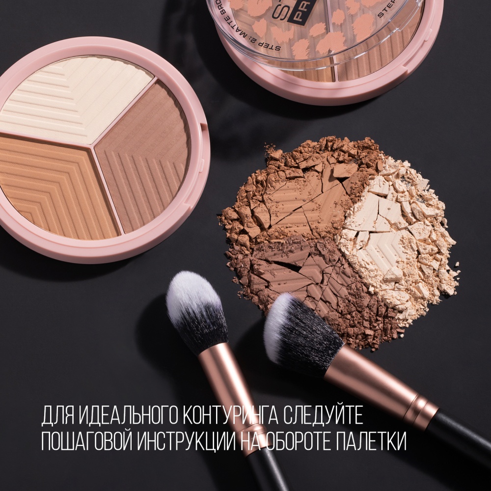 Контуринг для лица Face Sculptor