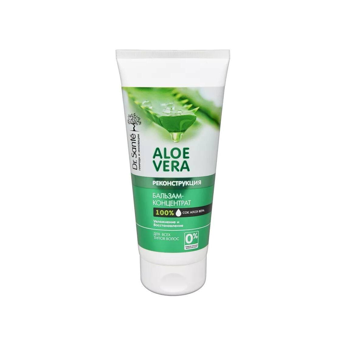Бальзам-концентрат для волос Aloe Vera Реконструкция магазин VISAGEHALL являющийся официальным дистрибьютором в России