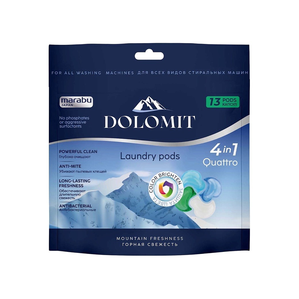 Капсулы для стирки белья универсальные Горная свежесть 4в1