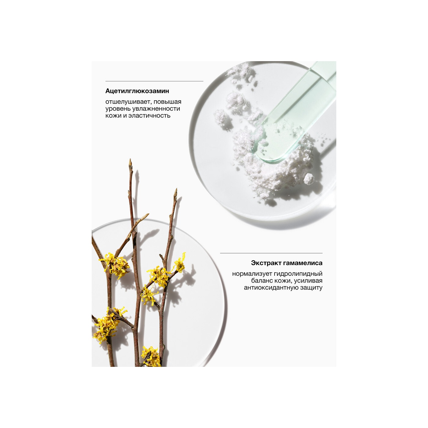 Лосьон для комбинированной и склонной к сухости кожи Clarifying Lotion 2 купить в VISAGEHALL