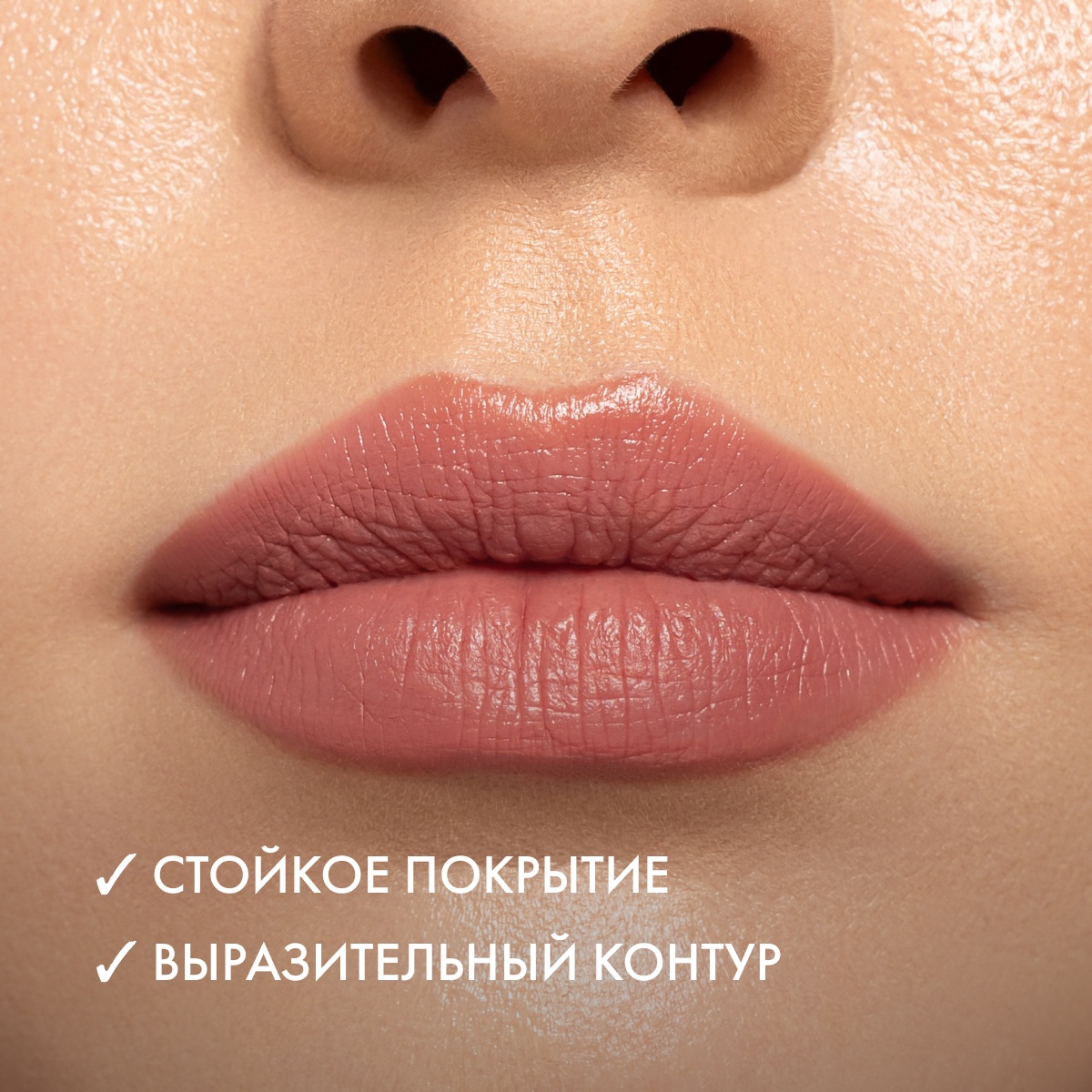 Карандаш для губ Architect