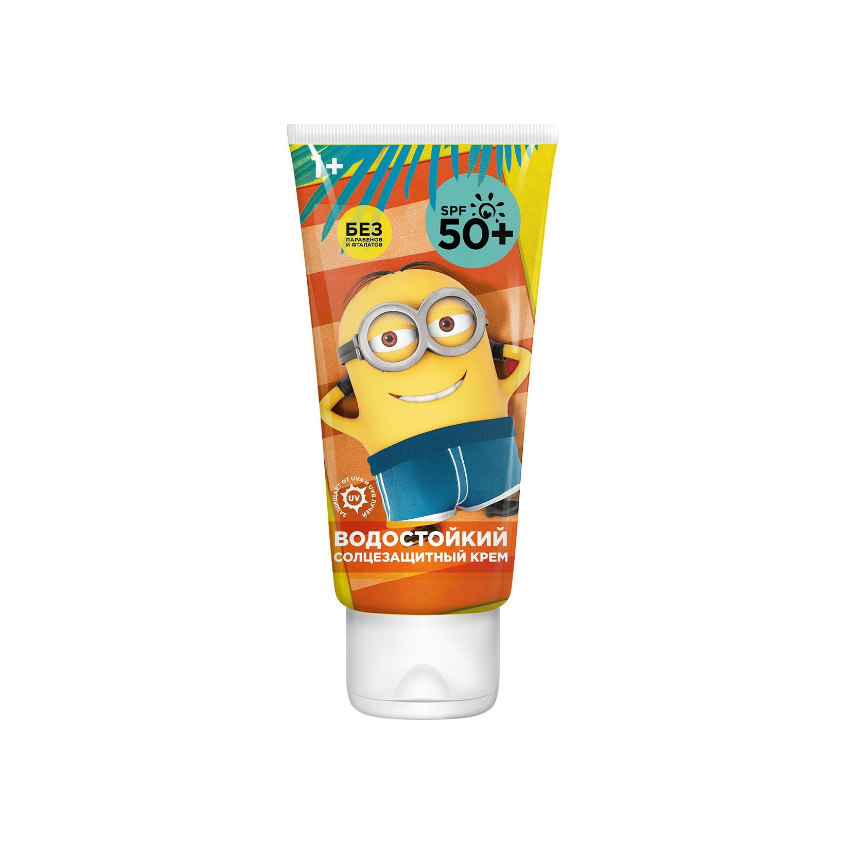 Крем солнцезащитный SPF 50+ магазин VISAGEHALL являющийся официальным дистрибьютором в России