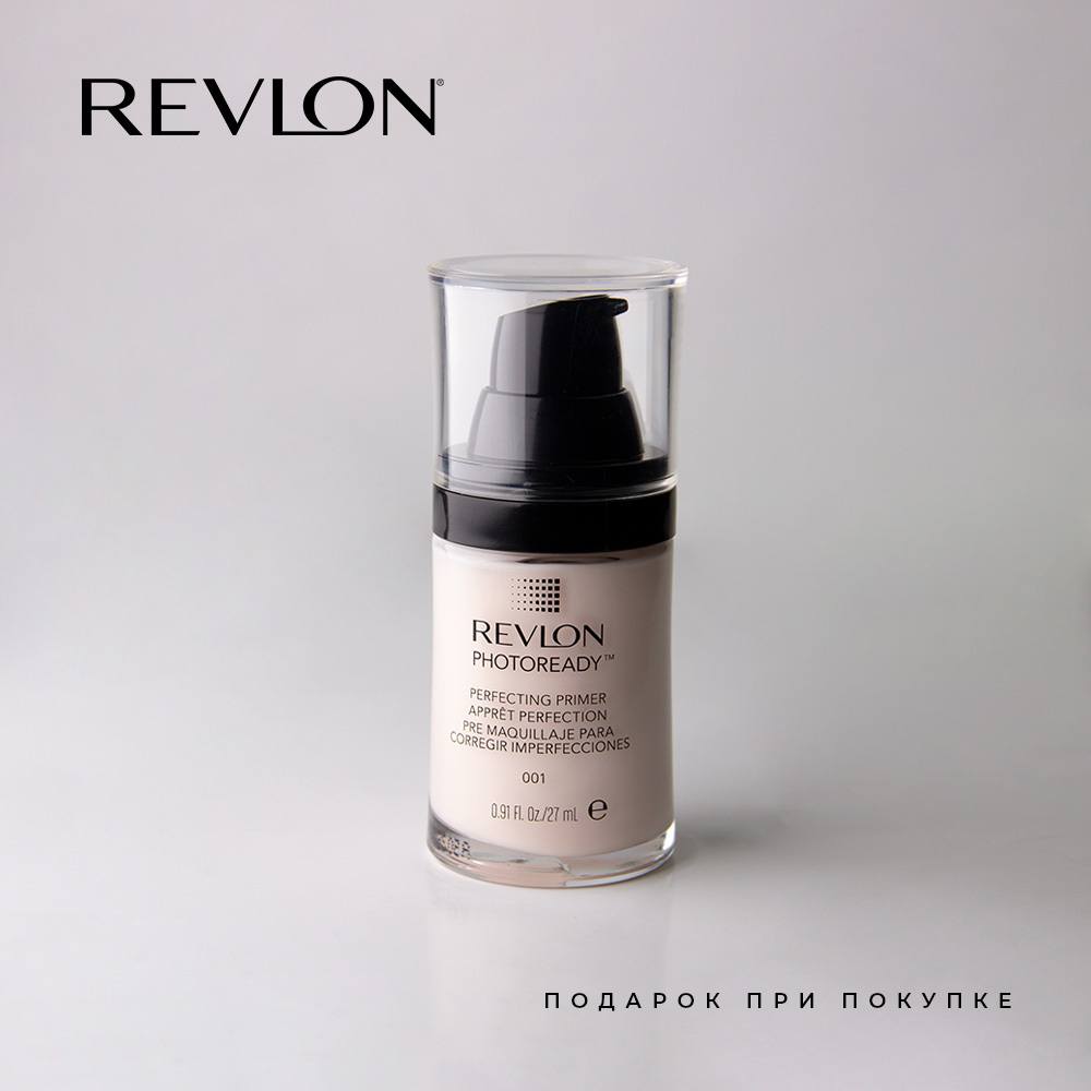 Revlon дарит подарки