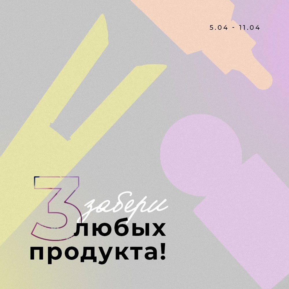 Розыгрыш Визаж Холл