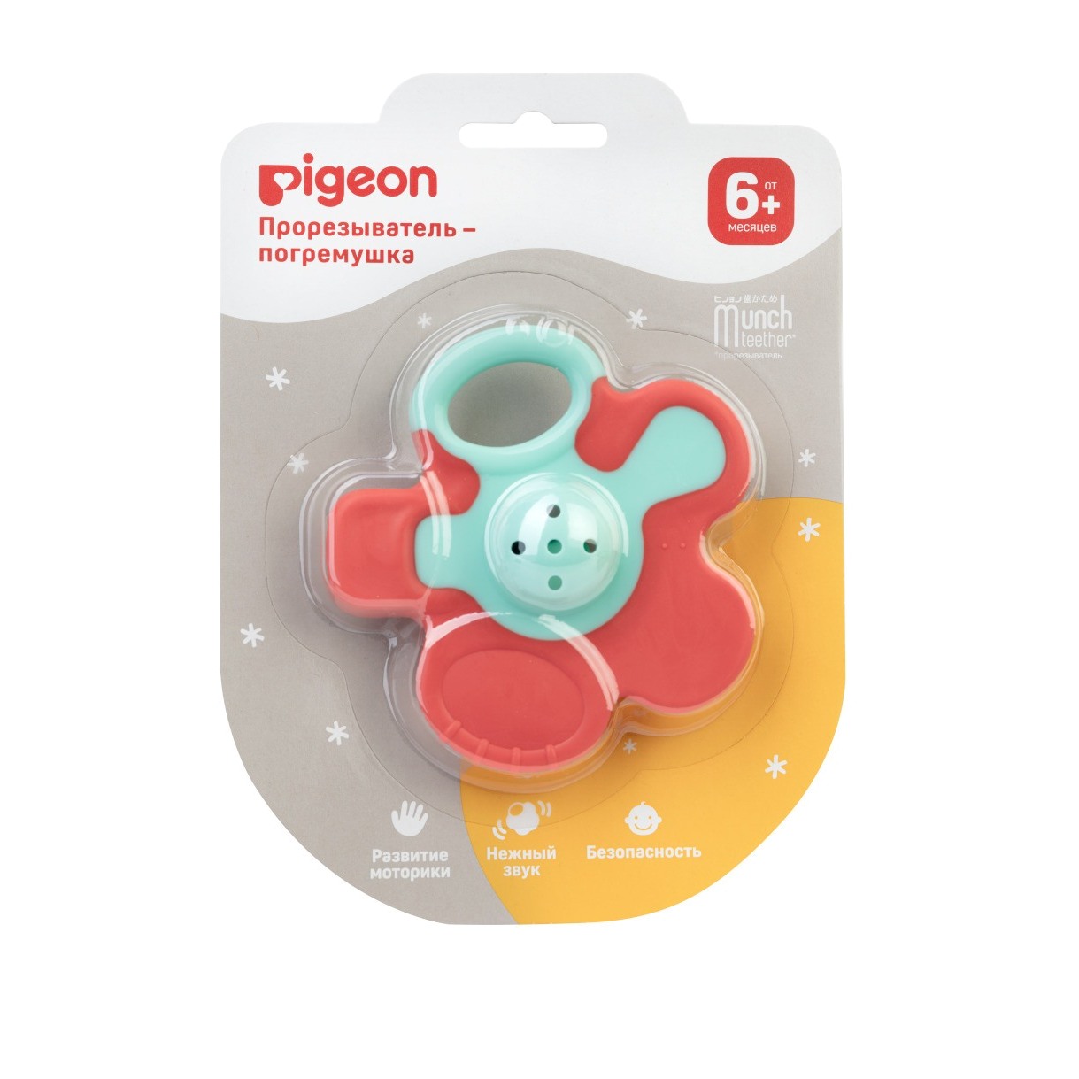Прорезыватель-погремушка Munch teether, 6+ мес магазин VISAGEHALL являющийся официальным дистрибьютором в России