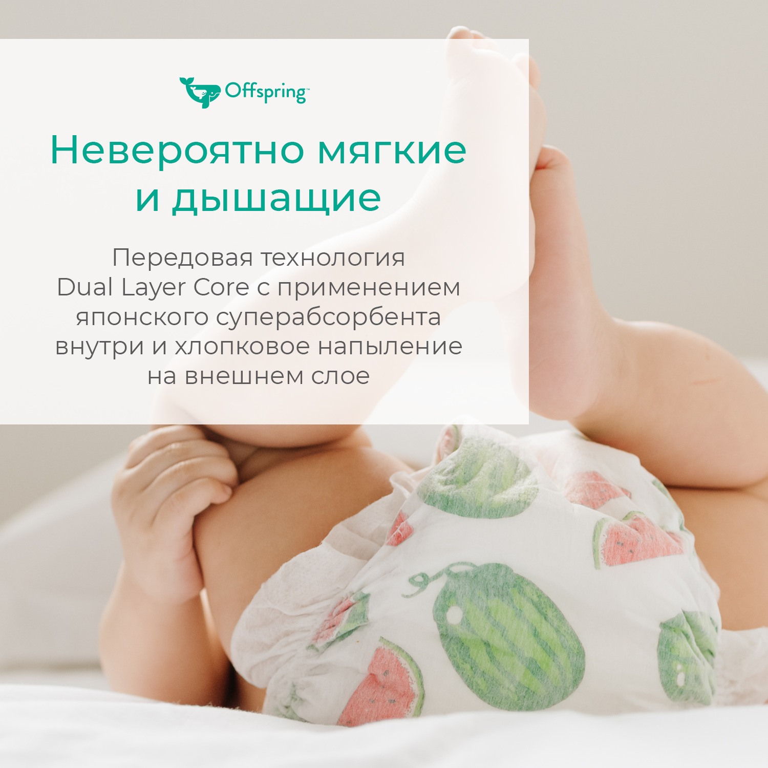 Подгузники Космос S 3-6кг купить в VISAGEHALL