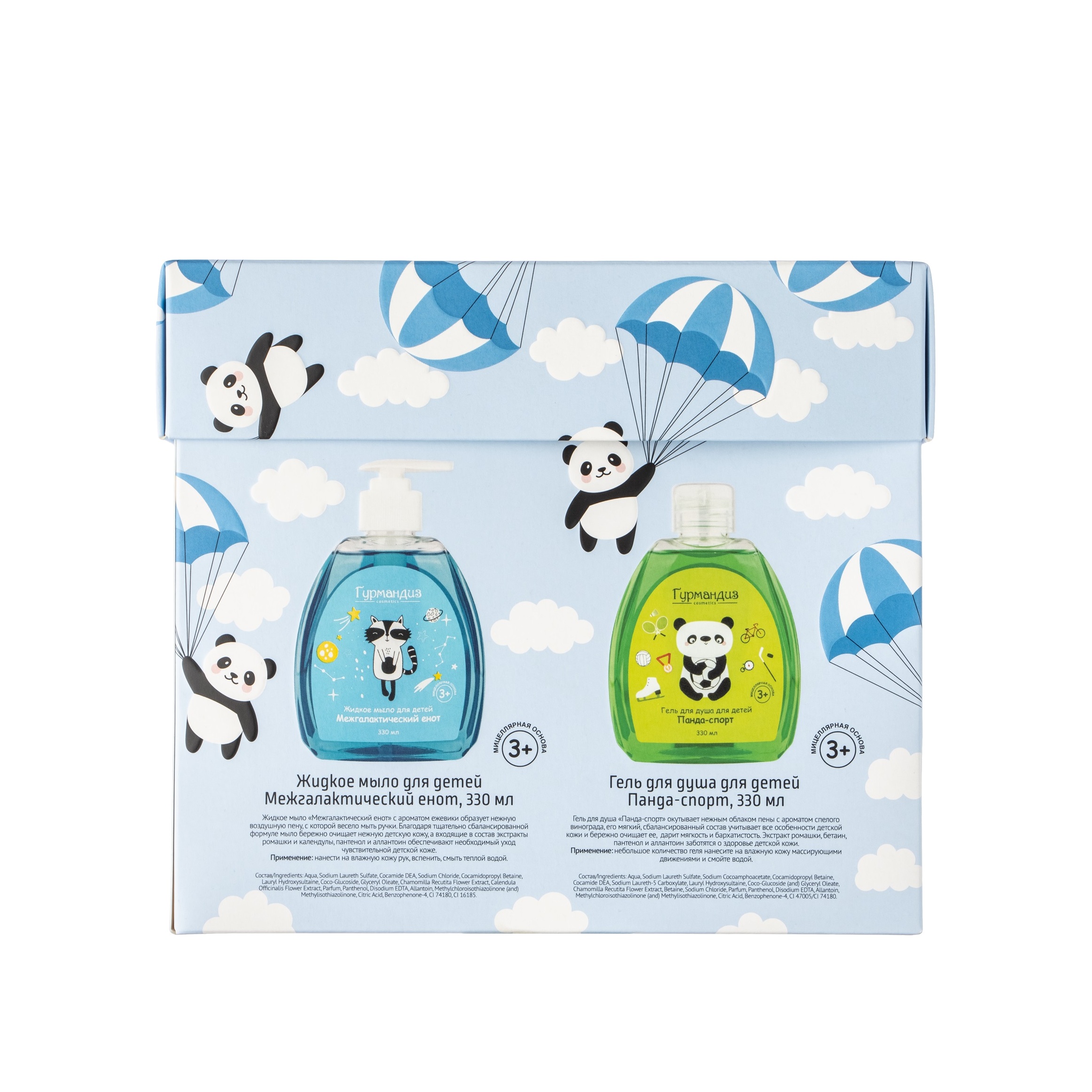 Набор детский: Жидкое мыло для детей Межгалактический енот+ Гель для душа для детей Панда-спорт купить в VISAGEHALL