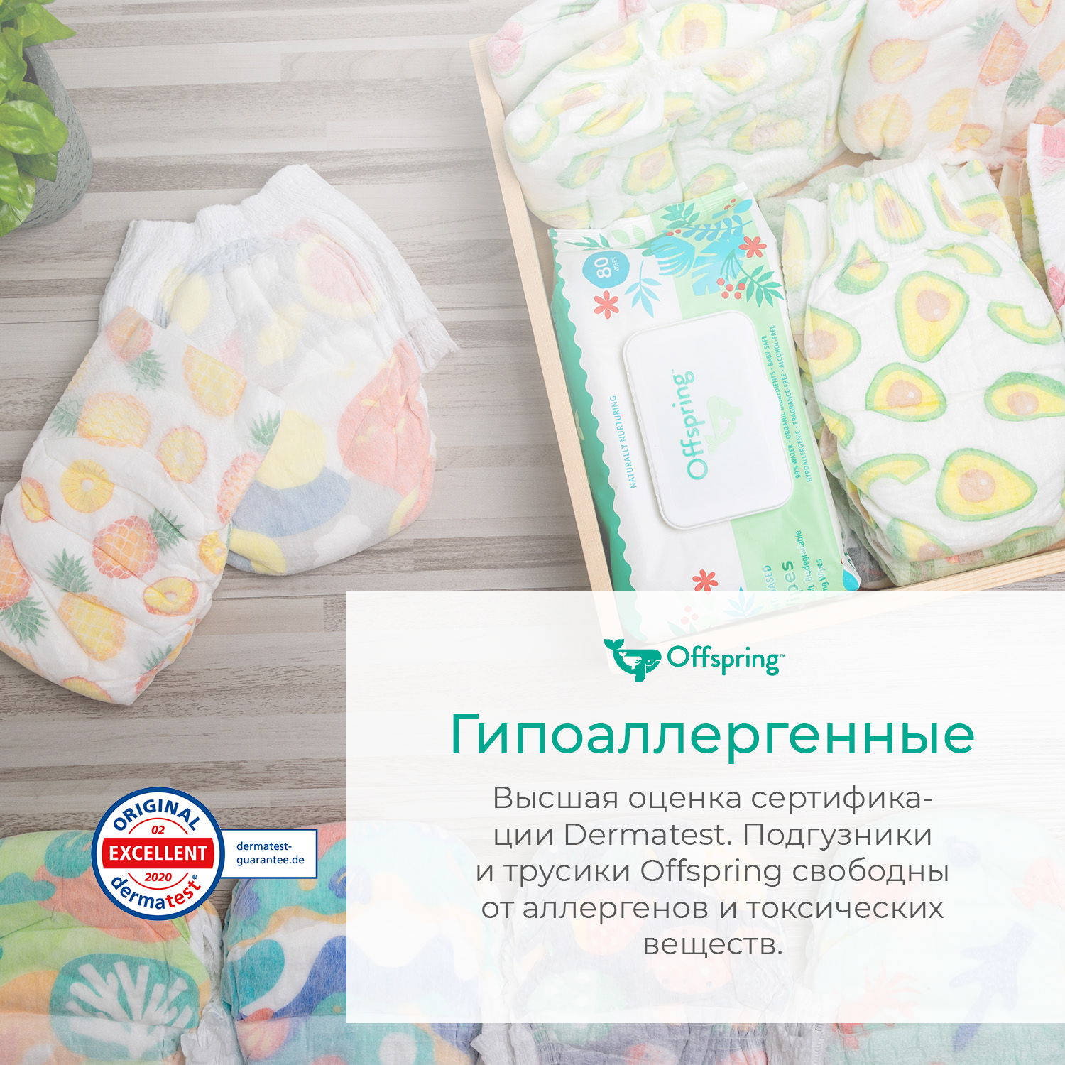 Подгузники Космос S 3-6кг купить в VISAGEHALL