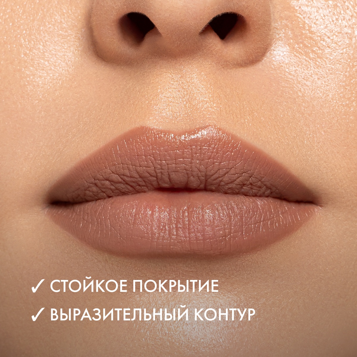 Карандаш для губ Architect