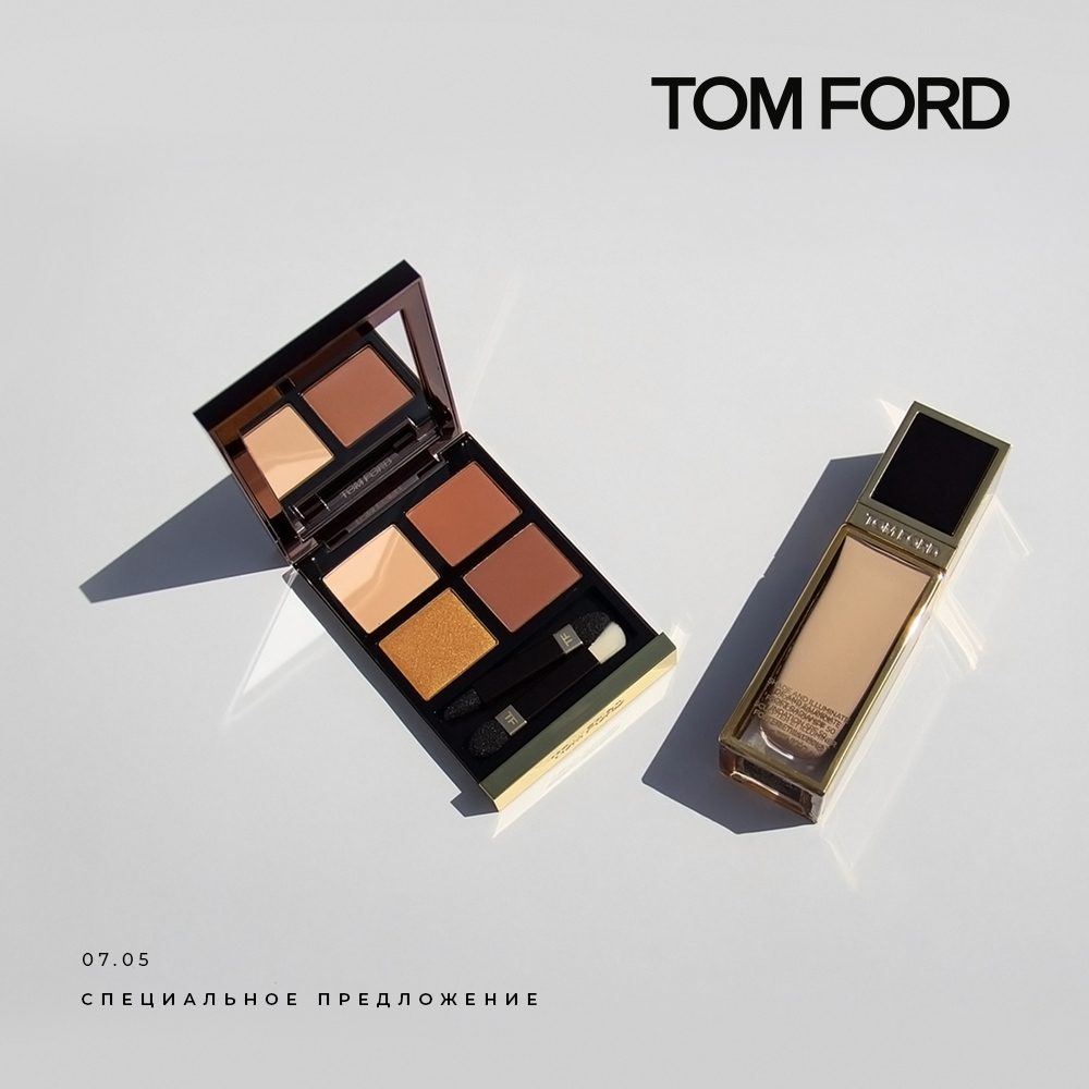 -25% на Tom Ford