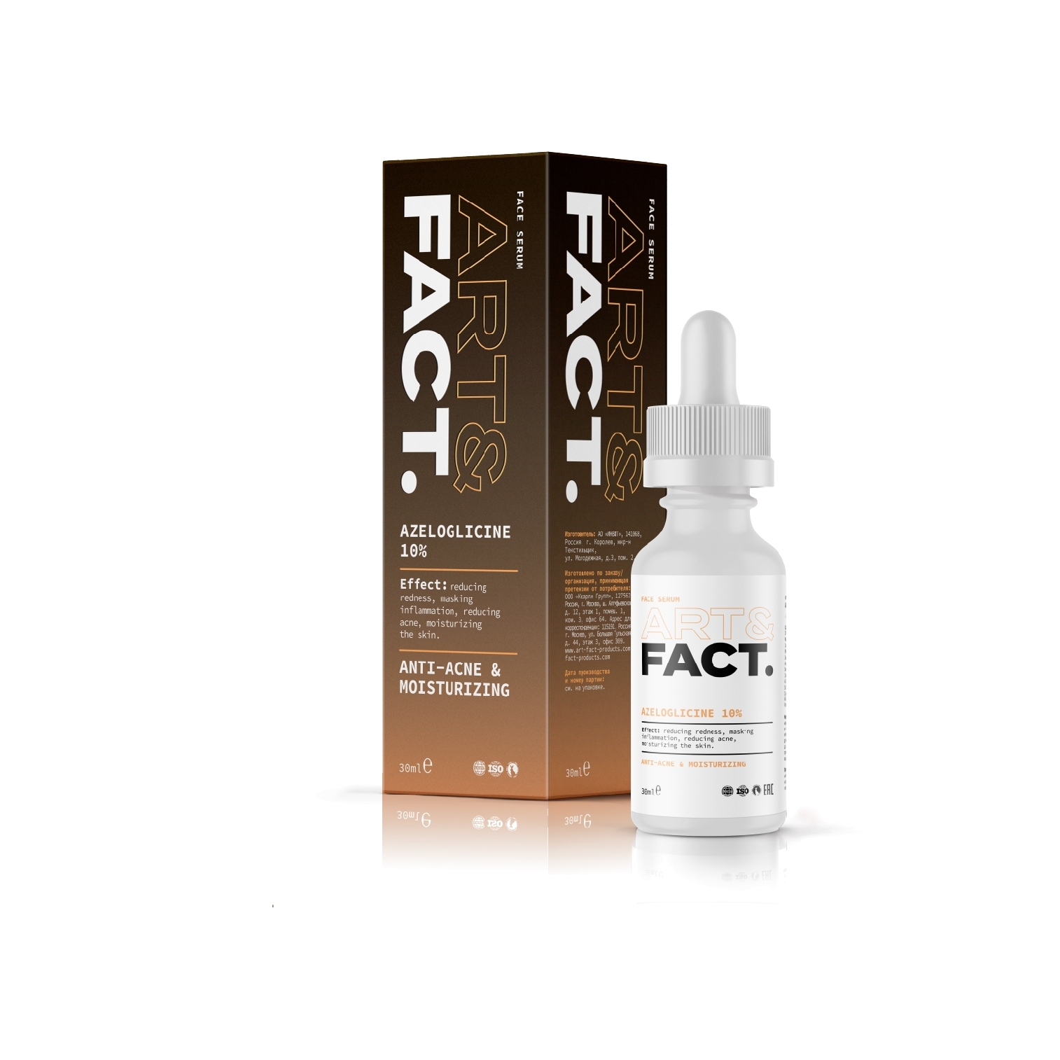 Сыворотка анти-акне противовоспалительная для лица Azeloglicine 10% магазин VISAGEHALL являющийся официальным дистрибьютором в России