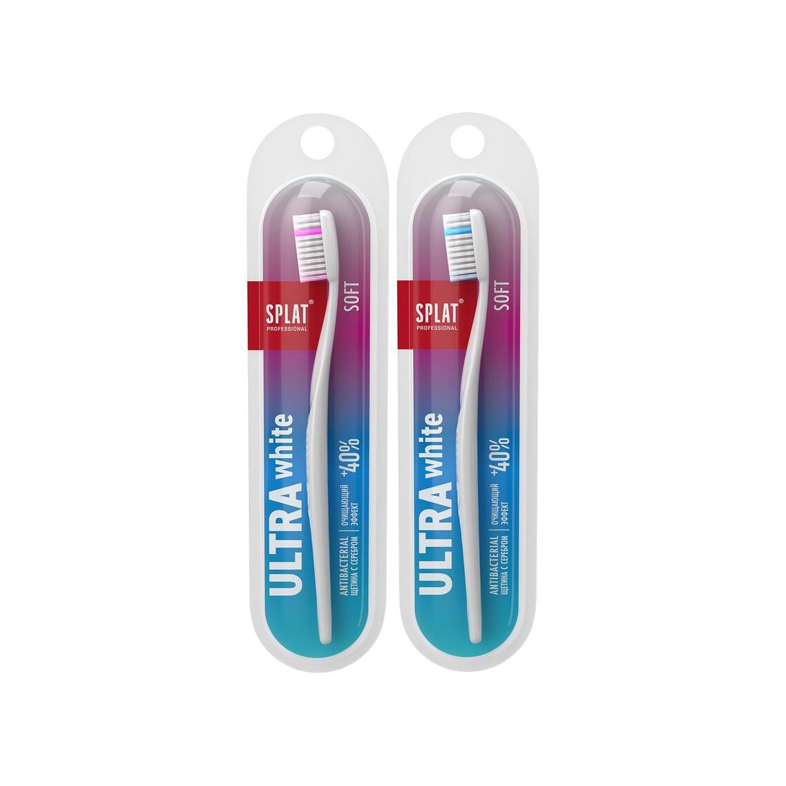 Зубная щетка мягкая Ultra white  купить в VISAGEHALL