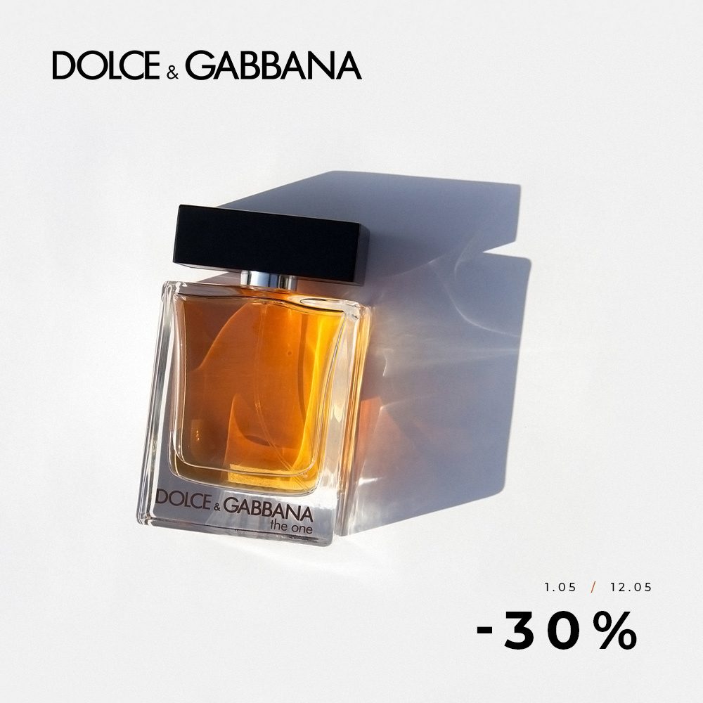 -30% на Dolce & Gabbana