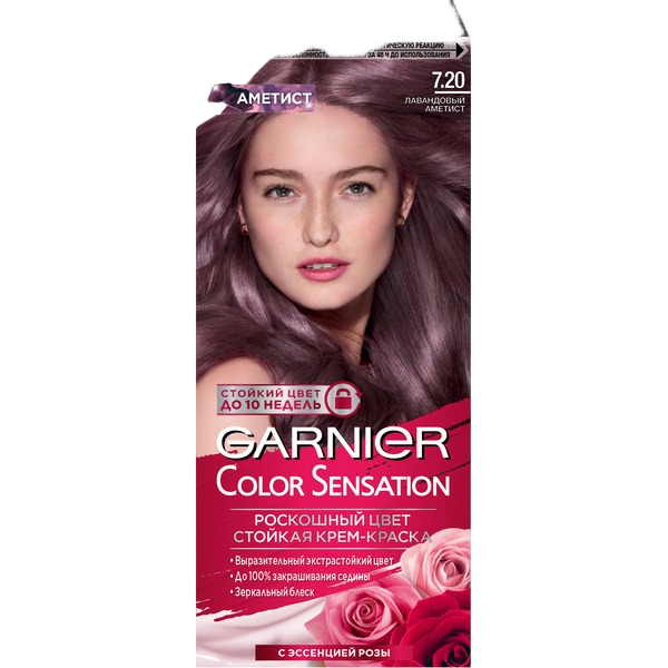 Краска для волос Роскошь Цвета Color Sensation 
