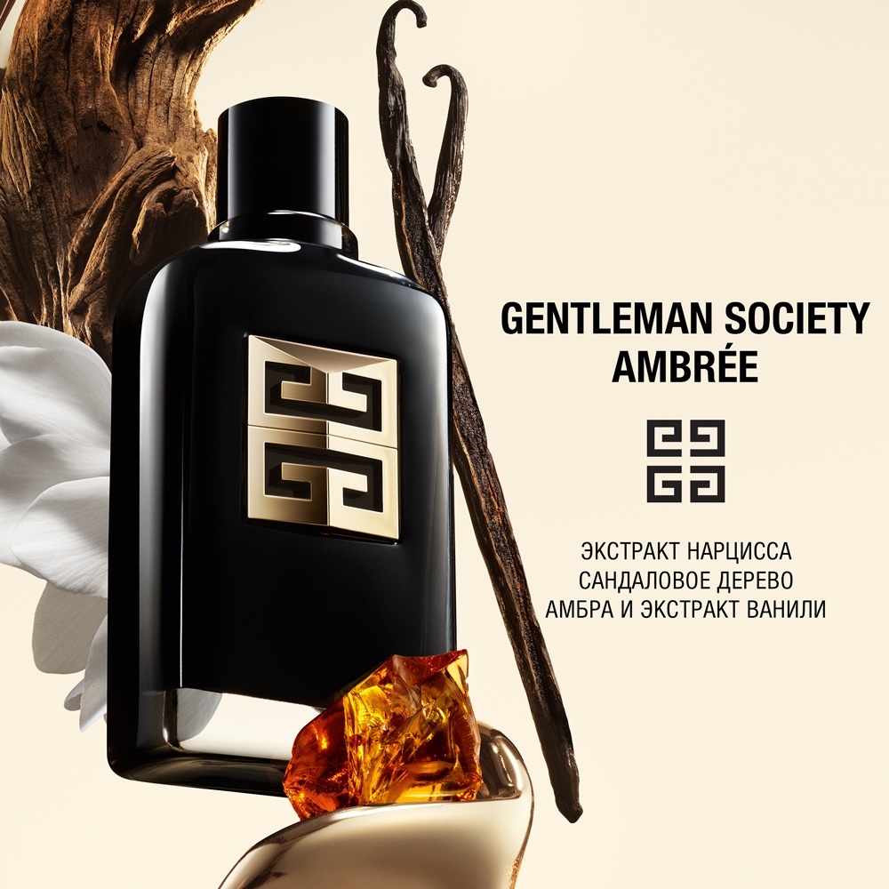Gentleman Society Ambree Парфюмерная вода купить в VISAGEHALL