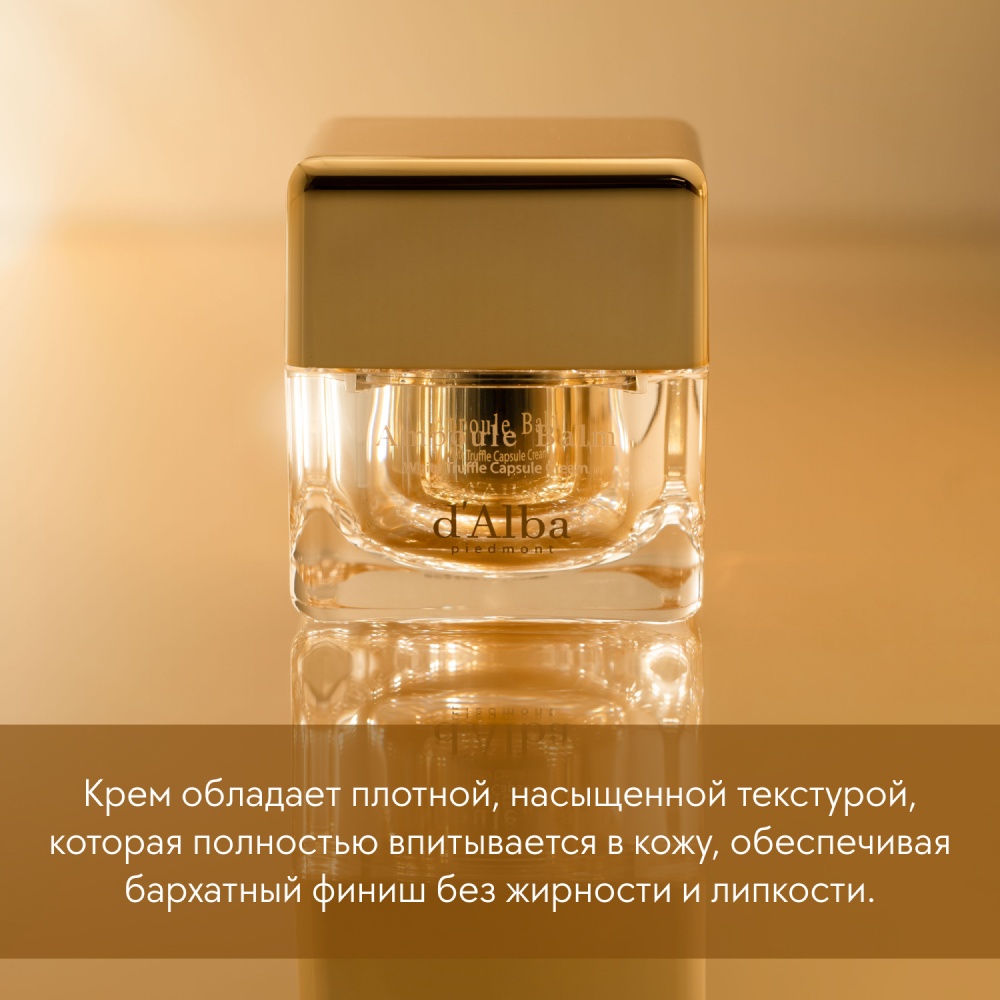 Крем для лица White truffle Anti Wrinkle Cream купить в VISAGEHALL