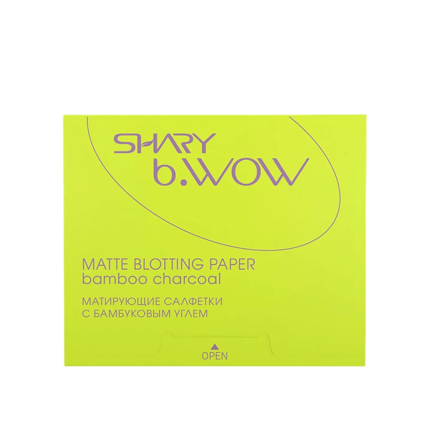 Салфетки матирующие для лица с бамбуковым углем 