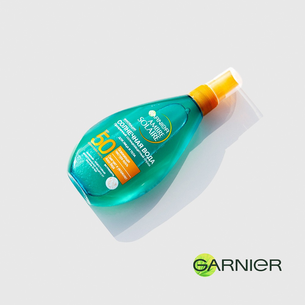 Garnier дарит подарки
