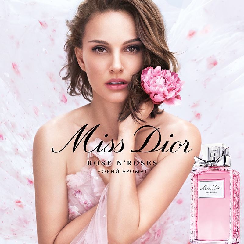 Дни марки Dior