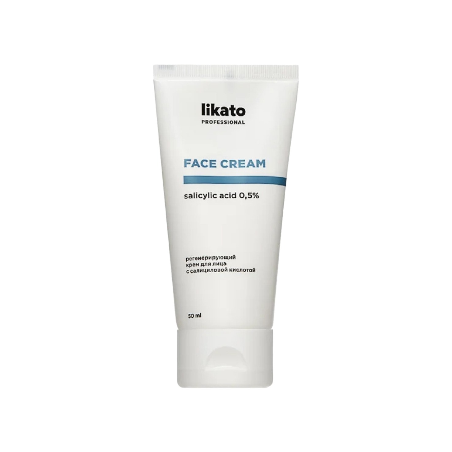 Крем для лица регенерирующий с салициловой кислотой купить в VISAGEHALL
