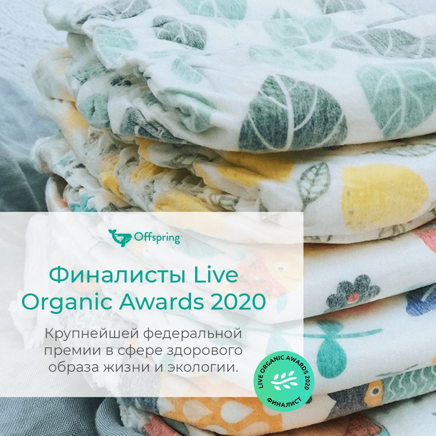 Подгузники Лимоны M 6-10кг купить в VISAGEHALL