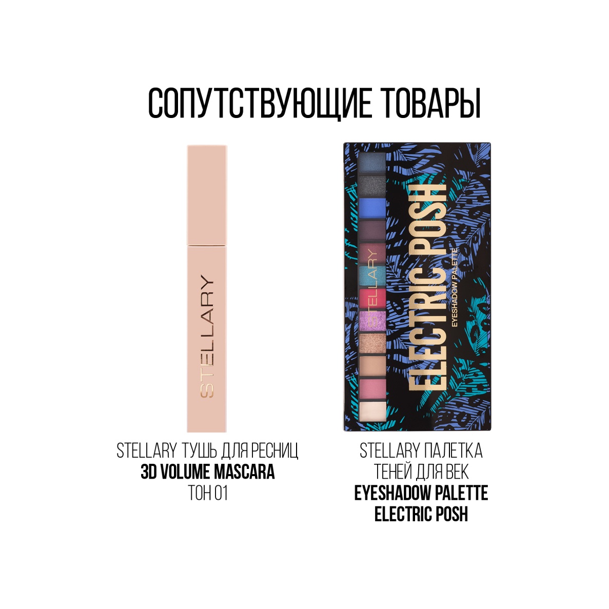 Карандаш для глаз Automatic Eyeliner